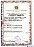 Дэнас официальный сайт denasdoctor.ru ДЭНАС-ПКМ (Детский доктор, 24 пр.) в Дербенте купить