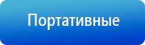 Меркурий прибор аппарат для нервно мышечной стимуляции