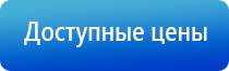 Меркурий прибор аппарат для нервно мышечной стимуляции