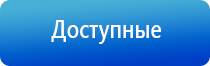 Меркурий прибор аппарат для нервно мышечной стимуляции