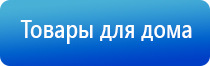 НейроДэнс Пкм аппликаторы для колена