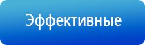 электростимулятор чрескожный противоболевой «Ладос»