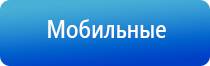 косметологический аппарат ДиаДэнс космо