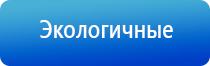 НейроДэнс Пкм новый Дэнас 7 поколения