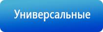 НейроДэнс лечение импотенции