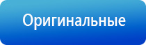 аппарат Меркурий для электростимуляции нервно мышечной системы