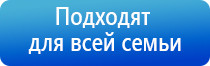 аппарат Меркурий при грыже позвоночника