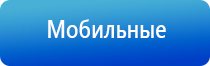 Денас аппарат в логопедии