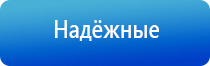 ДиаДэнс электроды выносные электроды