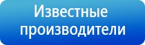 аппарат для нервно мышечной электрофониатрической стимуляции Меркурий