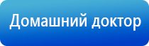 Дельта Комби ультразвуковой аппарат