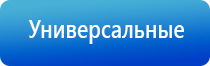 выносной электрод Вертебро