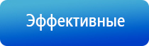 электроды для Дэнас Пкм выносные