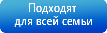 аппарат нервно мышечной стимуляции