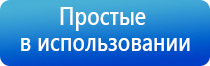 артериального давления НейроДэнс Кардио