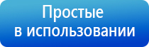 электростимулятор чрескожный Остео Дэнс