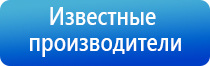 Дэнас Остео 2 ДиаДэнс