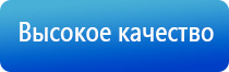 ДиаДэнс космо аппарат для лица