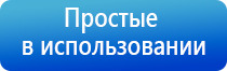 аузт Дельта аппарат ультразвуковой физиотерапевтический