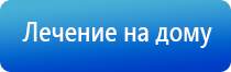 Дэнас Остео про при повышенном давлении