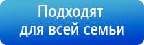 Дэнас Остео про при повышенном давлении