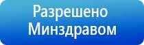 Дэнас Остео про при повышенном давлении