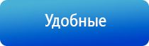 комплект выносных массажных электродов Дэнас массажный