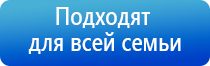 комплект выносных массажных электродов Дэнас массажный