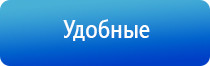 аппарат Дельта ультразвуковой