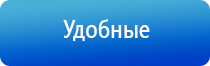 аппарат Меркурий мышечной стимуляции