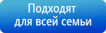 электронейростимулятор чрескожный Скэнар 1 нт