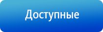 современные технологические линии ультразвуковой терапевтический аппарат Дельта аузт