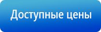 стл Дельта комби аппарат ультразвуковой