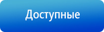 Малавтилин от трещин на руках