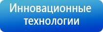 олм 01 одеяло лечебное многослойное