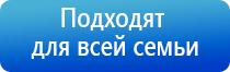 Денас электроды выносные