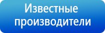 аппарат Дэнас при лактостазе