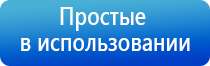 перчатки электроды с серебряной нитью