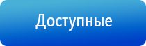 НейроДэнс Кардио руководство по эксплуатации