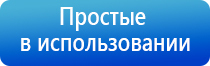 прибор Дэнас в логопедии