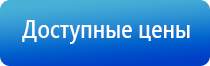 электростимулятор Феникс нервно мышечной системы органов таза