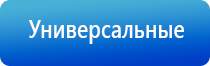 электростимулятор Феникс нервно мышечной системы органов таза