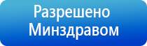 домашние аппараты Скэнар