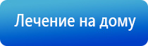 НейроДэнс Кардио аппарат электротерапевтический для коррекции артериального давления