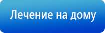 прибор НейроДэнс Кардио мини