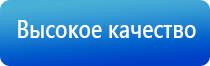 прибор Дэнас при переломах