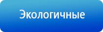 аппарат Меркурий для электростимуляции нервно мышечной системы с принадлежностями