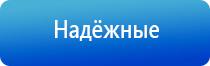 аппарат Меркурий для электростимуляции нервно мышечной системы с принадлежностями