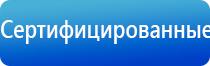 аппарат Меркурий для электростимуляции нервно мышечной системы с принадлежностями