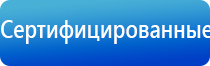 аппарат Дельта для суставов